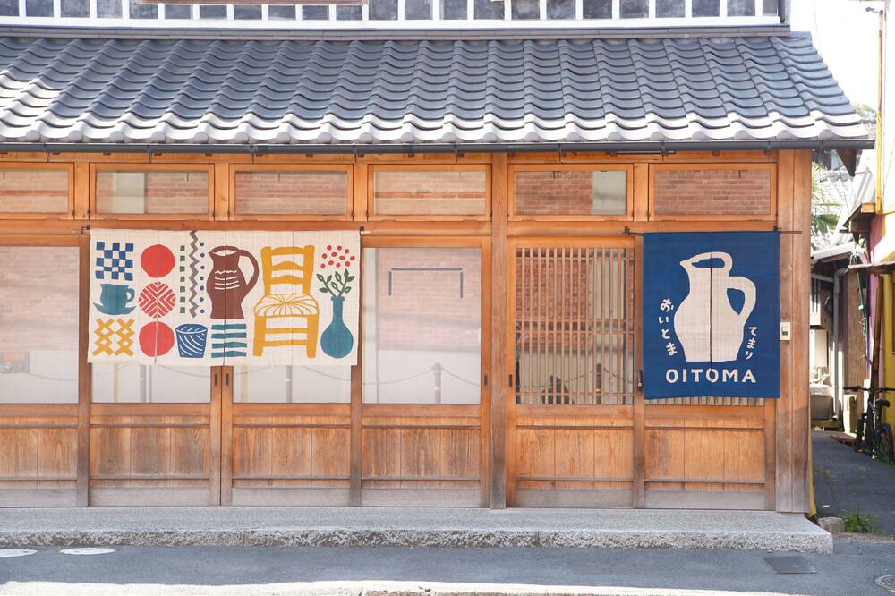 Photo of Outdoor in Kurashiki