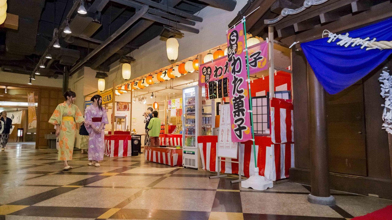 Photo of Others in Shizukuishi