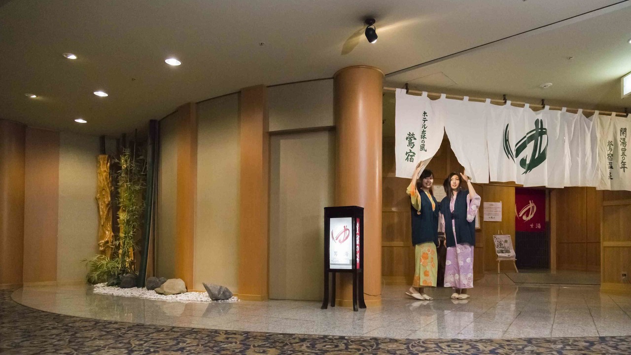 Photo of Others in Shizukuishi