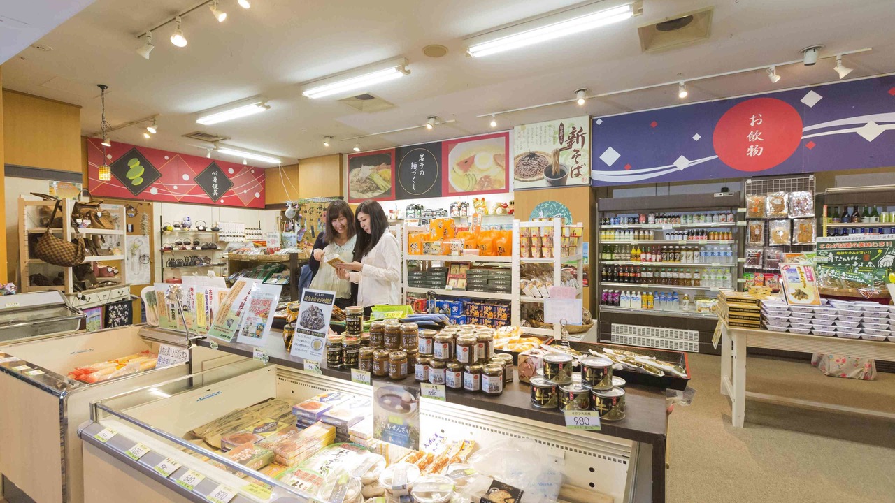 Photo of Others in Shizukuishi