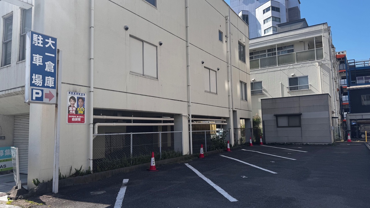 Photo of Others in Miyakomachi