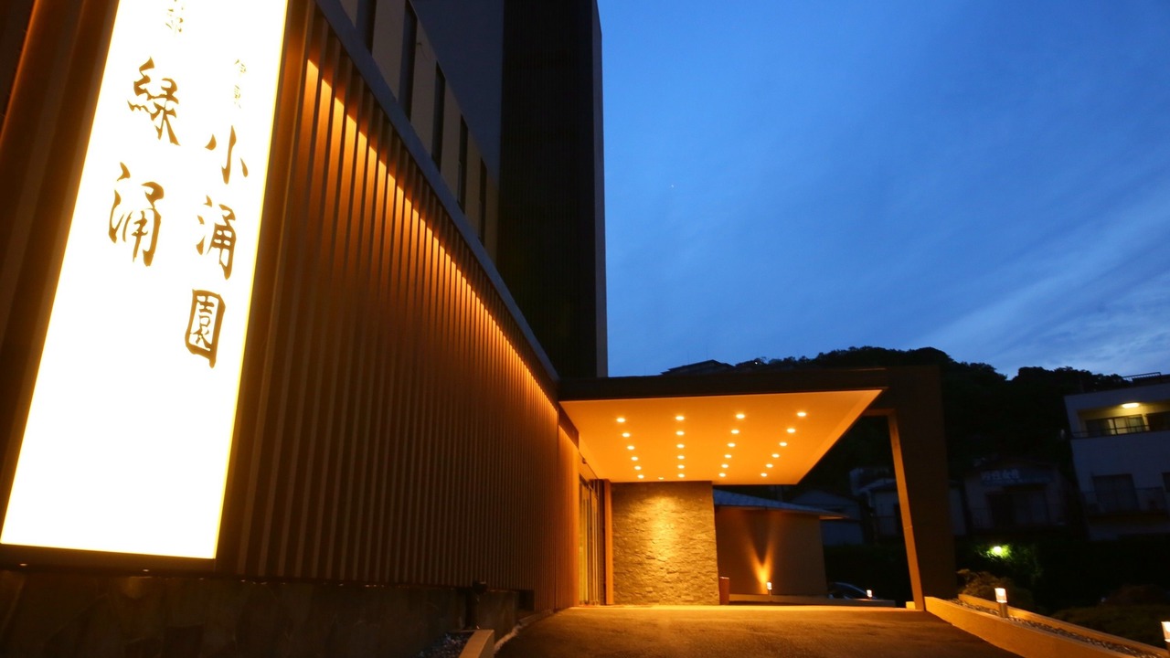 Photo of Outdoor in Ito
