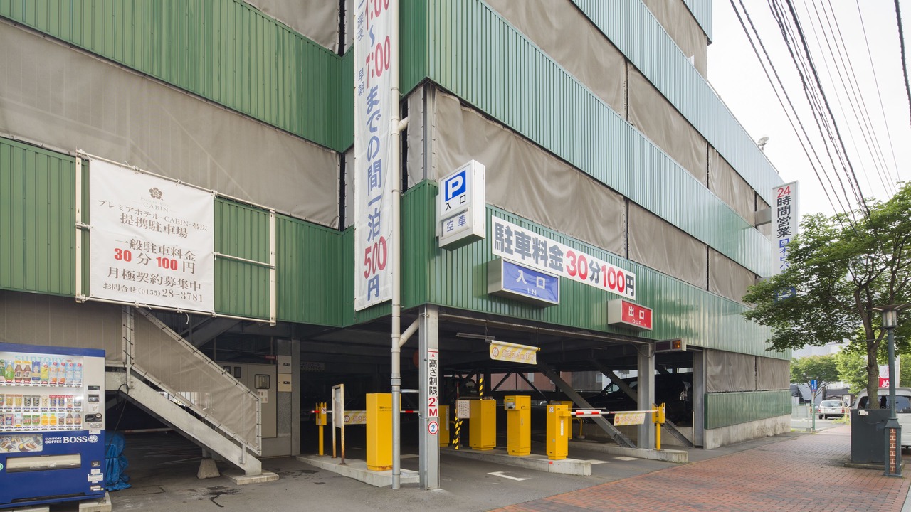 Photo of Others in Obihiro