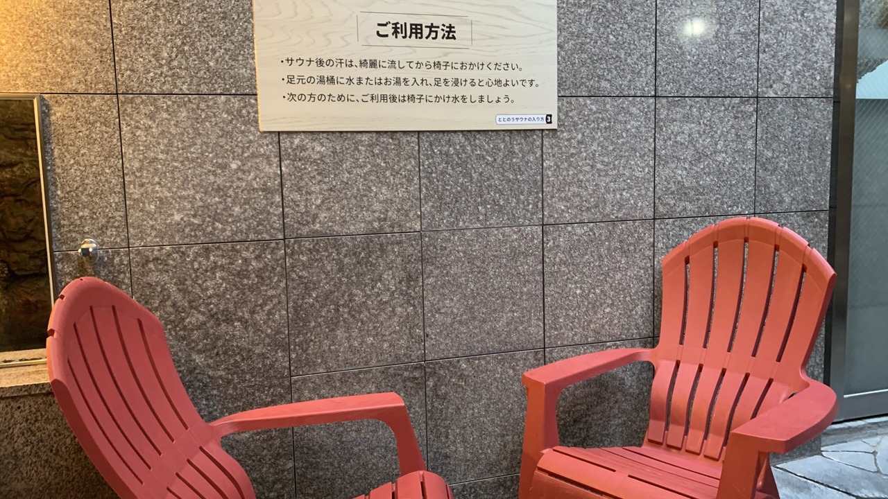 Photo of Others in Obihiro