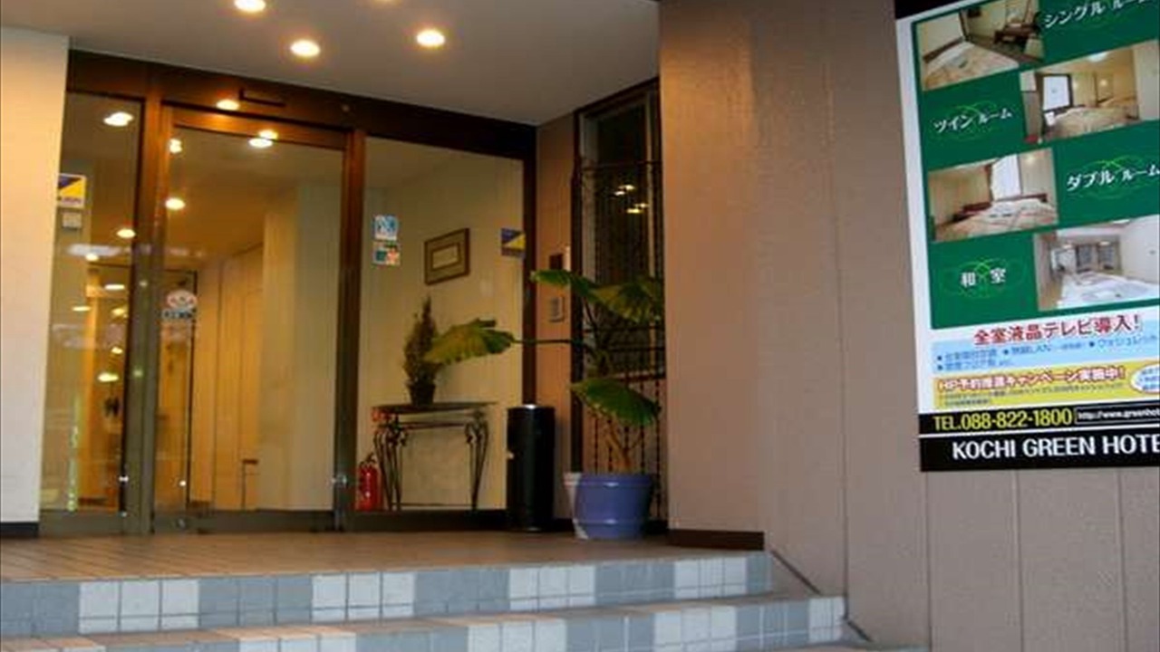 Photo of Outdoor in Ryuga Onsen