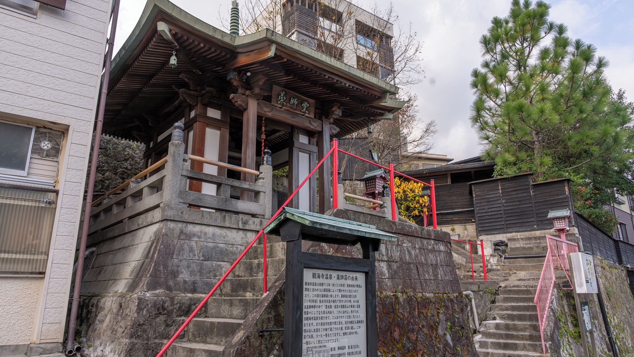 Photo of Others in Beppu