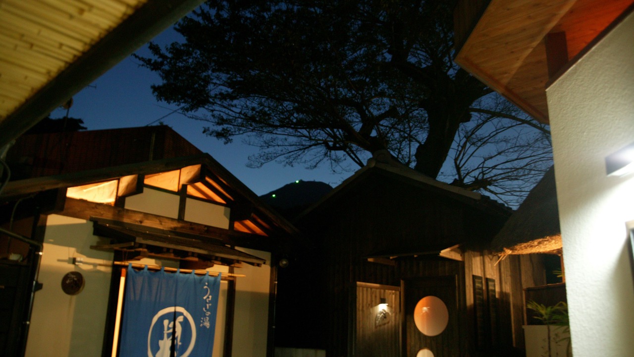 Photo of Others in Beppu