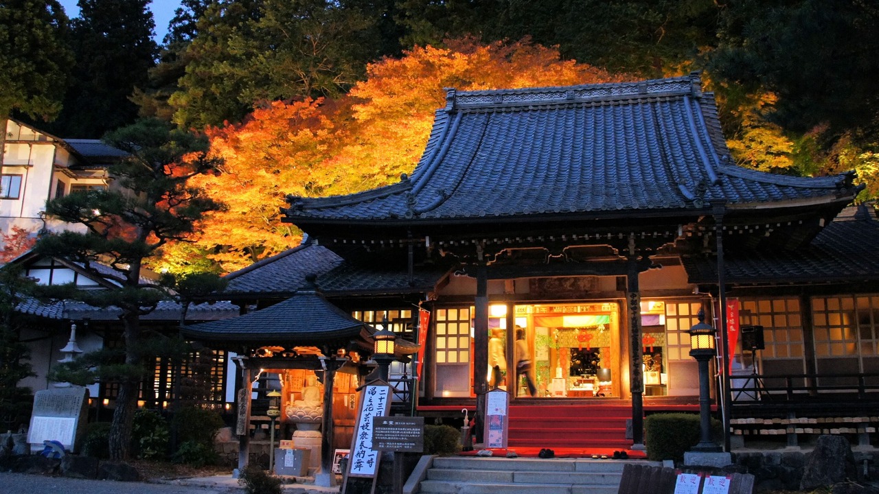 Photo of Others in Gero Onsen