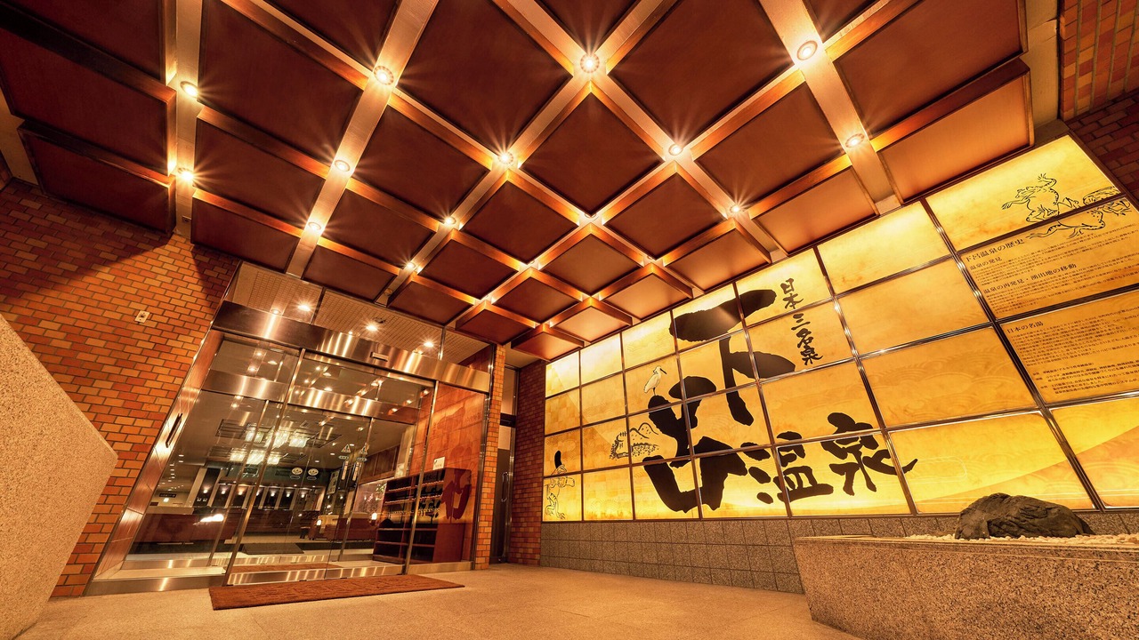 Photo of Outdoor in Gero Onsen