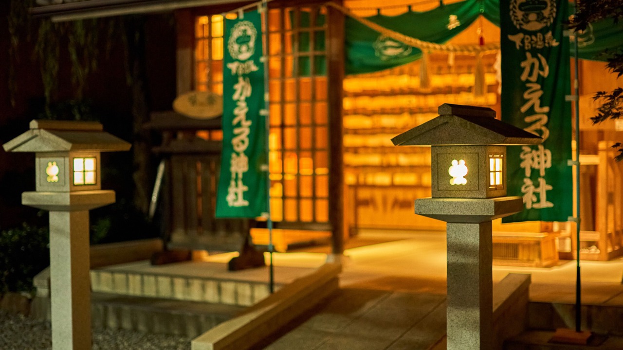 Photo of Others in Gero Onsen
