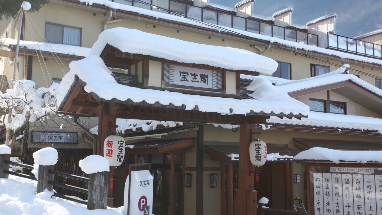 Photo of Outdoor in Hida Takayama Onsen