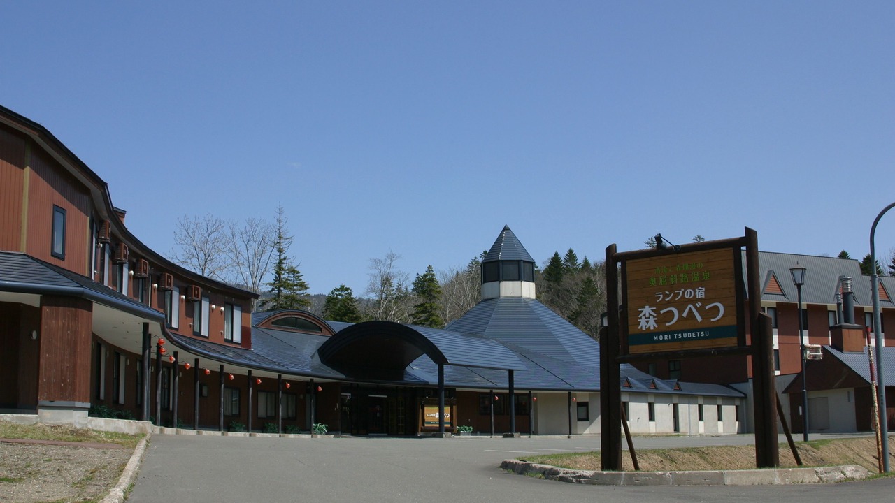 Photo of Outdoor in Tsubetsu