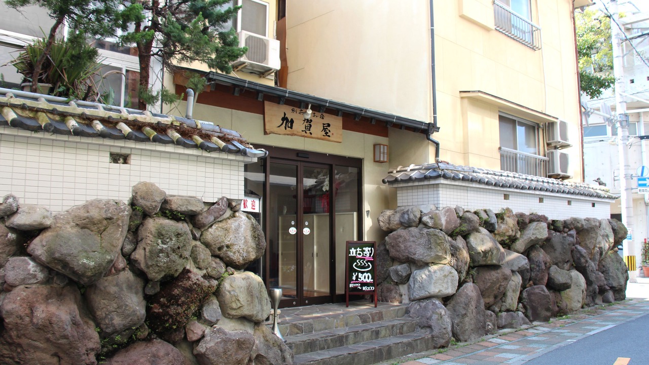 Photo of Outdoor in Beppu