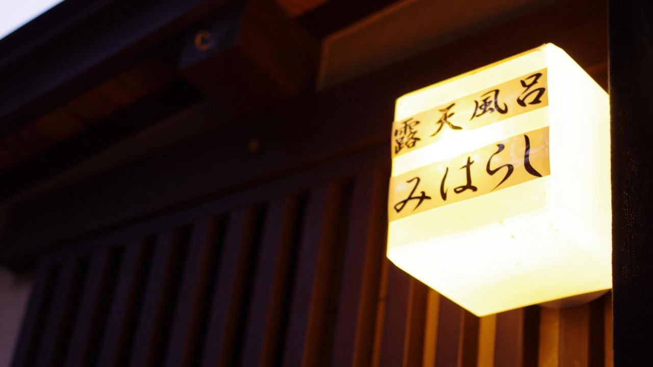 Photo of Outdoor in Itsukushima