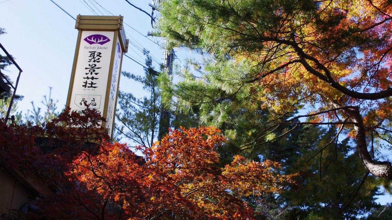 Photo of Outdoor in Itsukushima