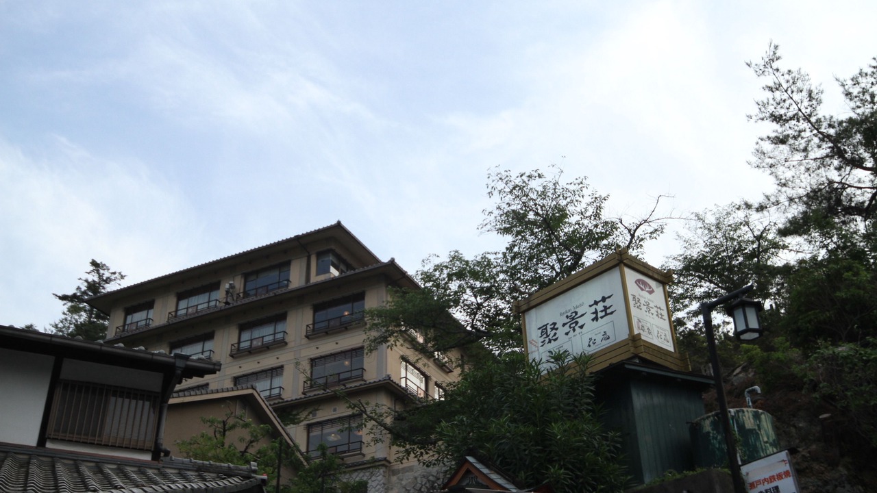 Photo of Outdoor in Itsukushima