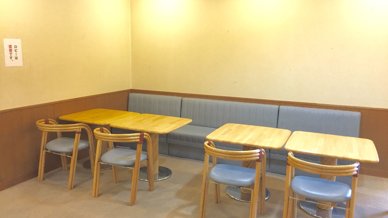 Photo of Others in Yamanouchi