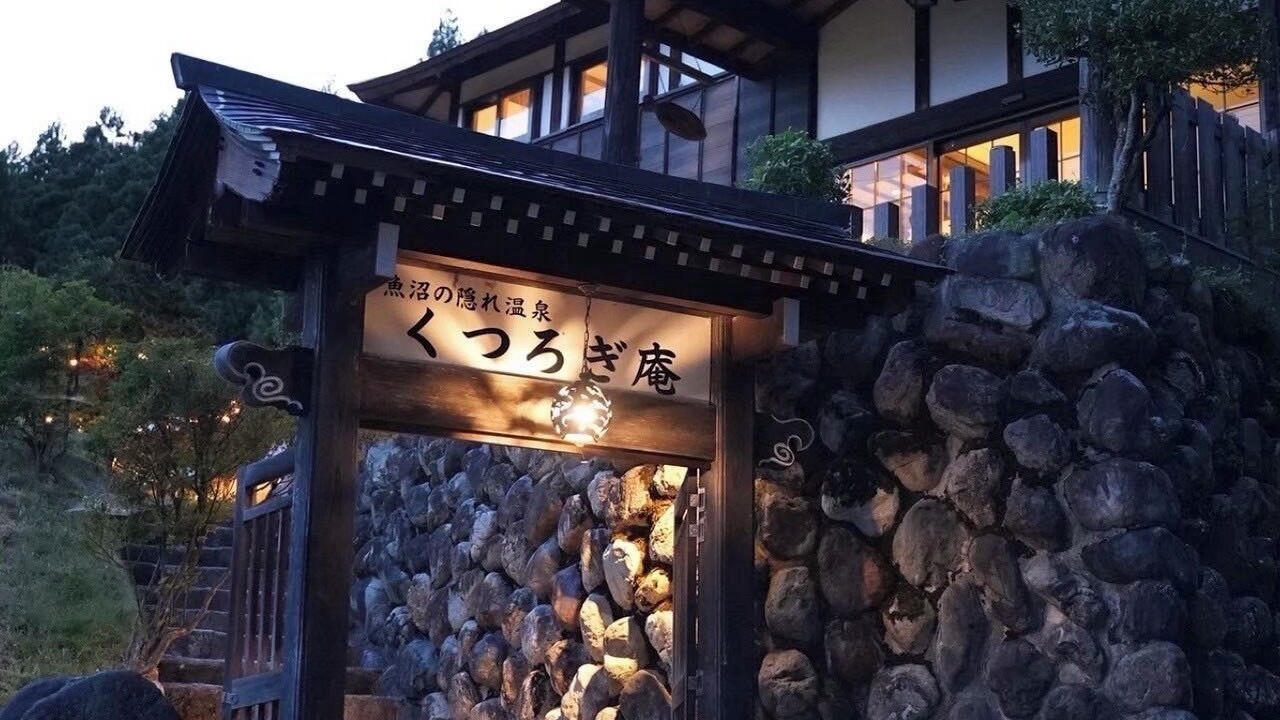 Photo of Outdoor in Minamiuonuma