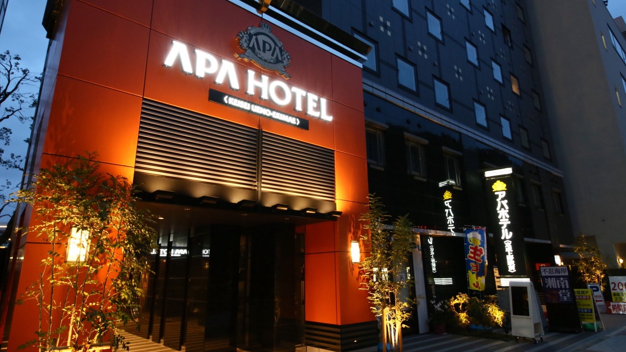 Photo of Outdoor in Ueno