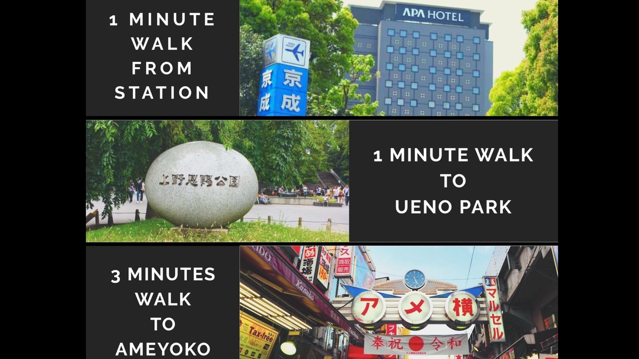Photo of Outdoor in Ueno