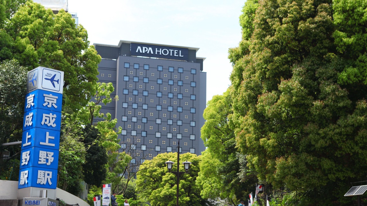 Photo of Outdoor in Ueno