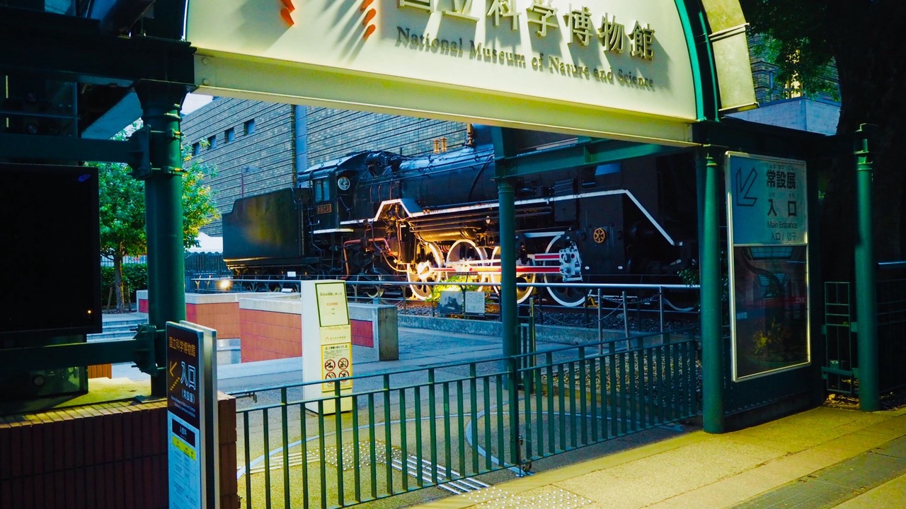 Photo of Others in Ueno