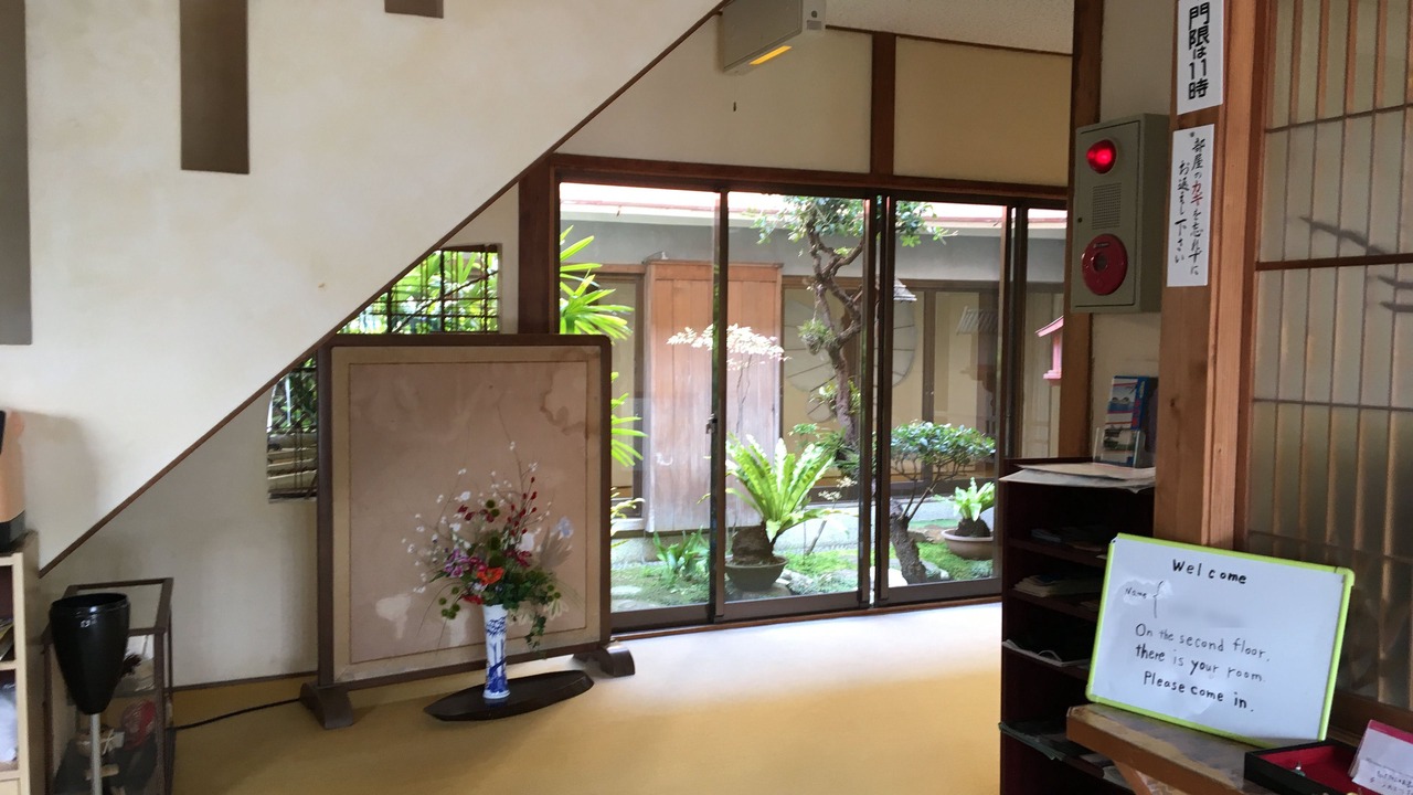 Photo of Others in Shirahama