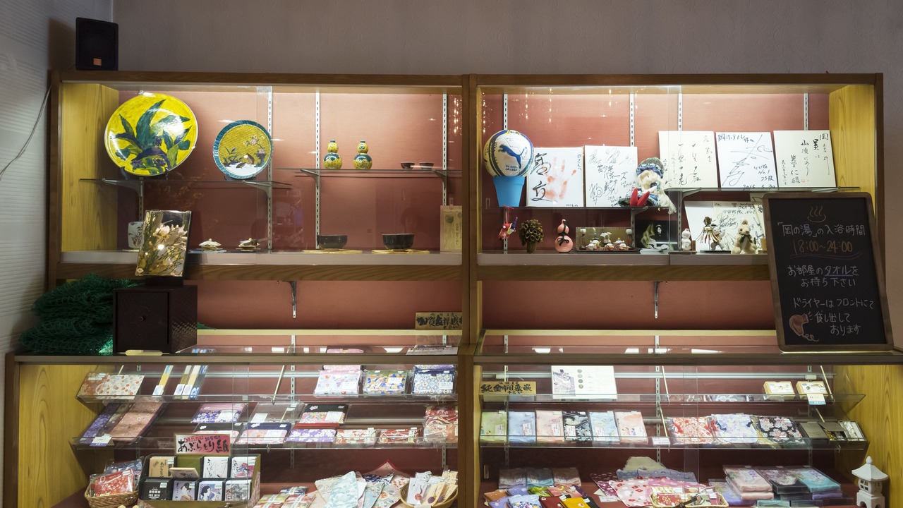 Photo of Others in Kanazawa