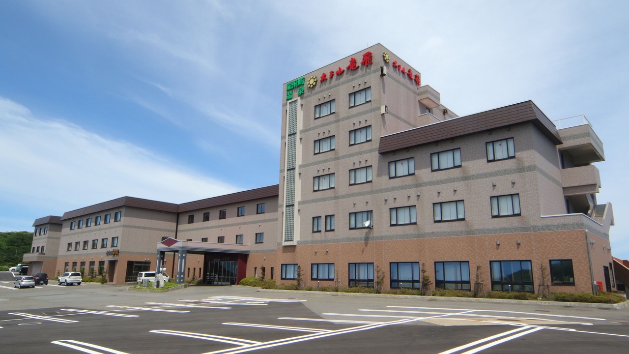 Photo of Outdoor in Sotogahama
