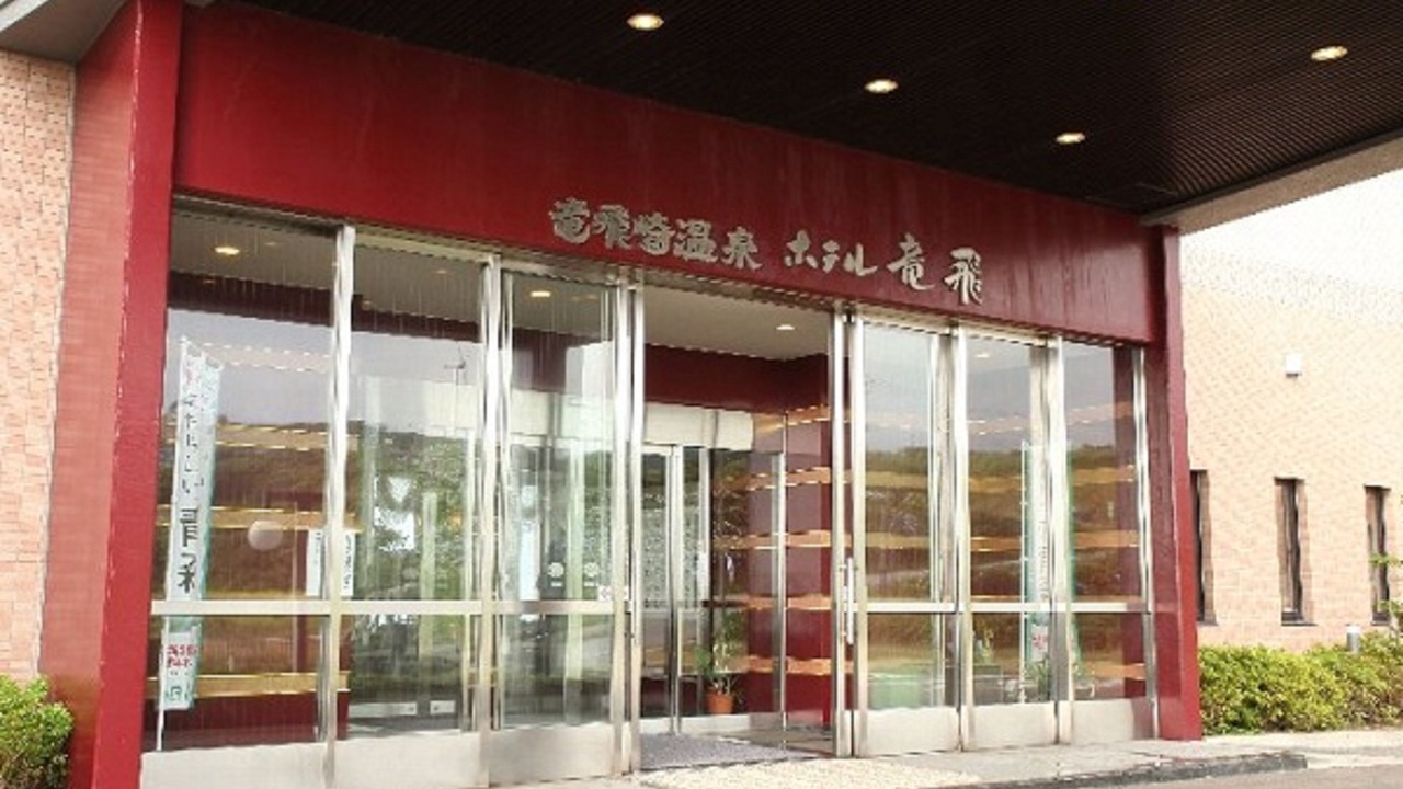 Photo of Outdoor in Sotogahama