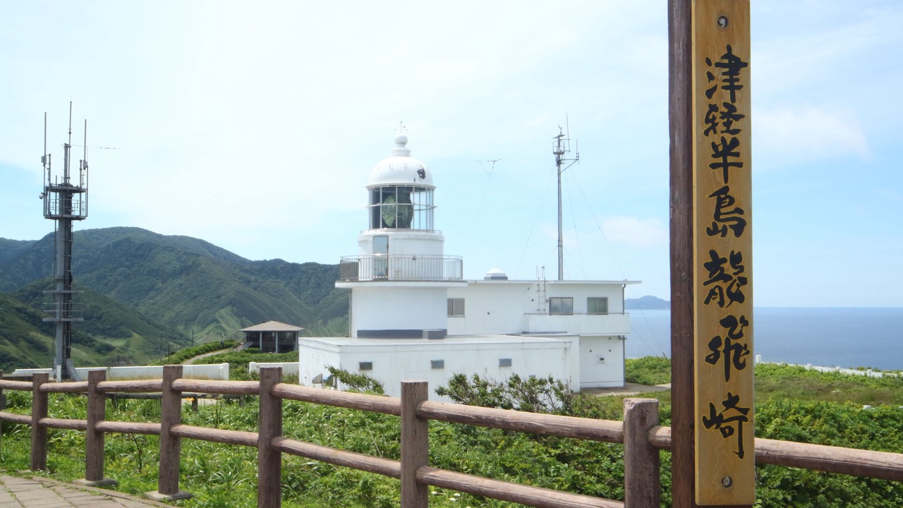Photo of Others in Sotogahama