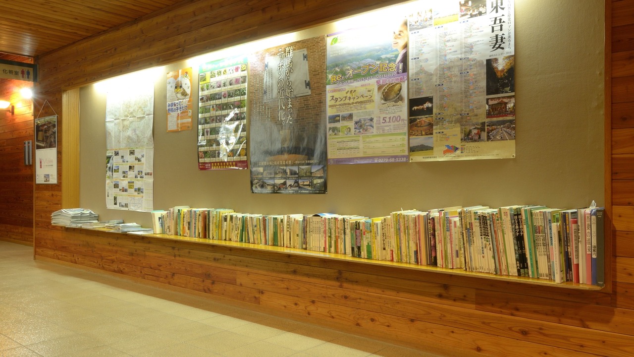 Photo of Others in Agatsumakyo Onsen