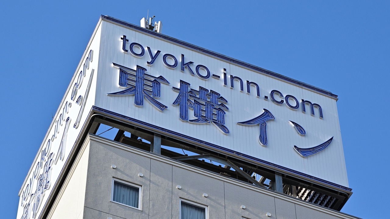 Photo of Outdoor in Kushiro