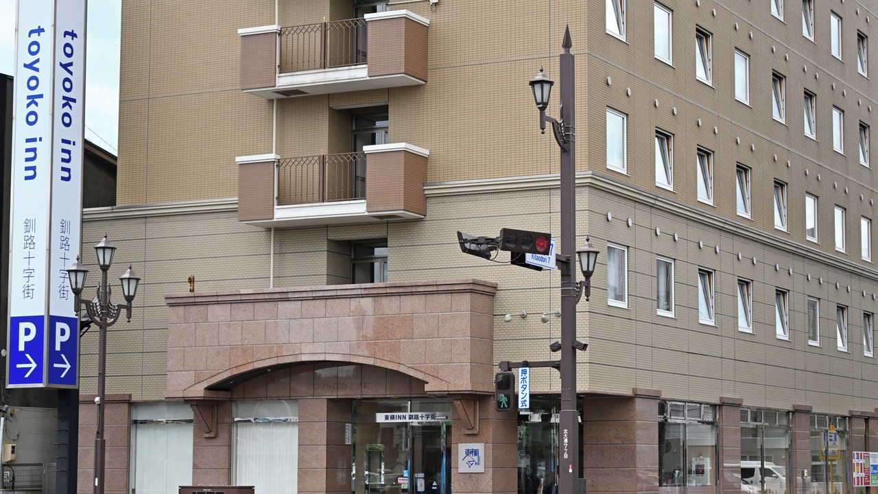 Photo of Outdoor in Kushiro