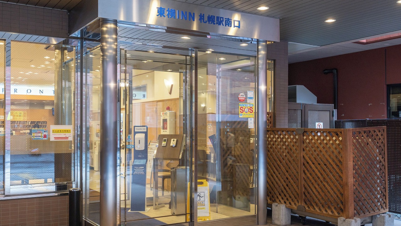 Photo of Outdoor in Sapporo City Centre