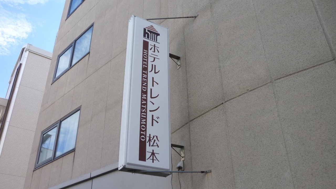 Photo of Outdoor in Matsumoto