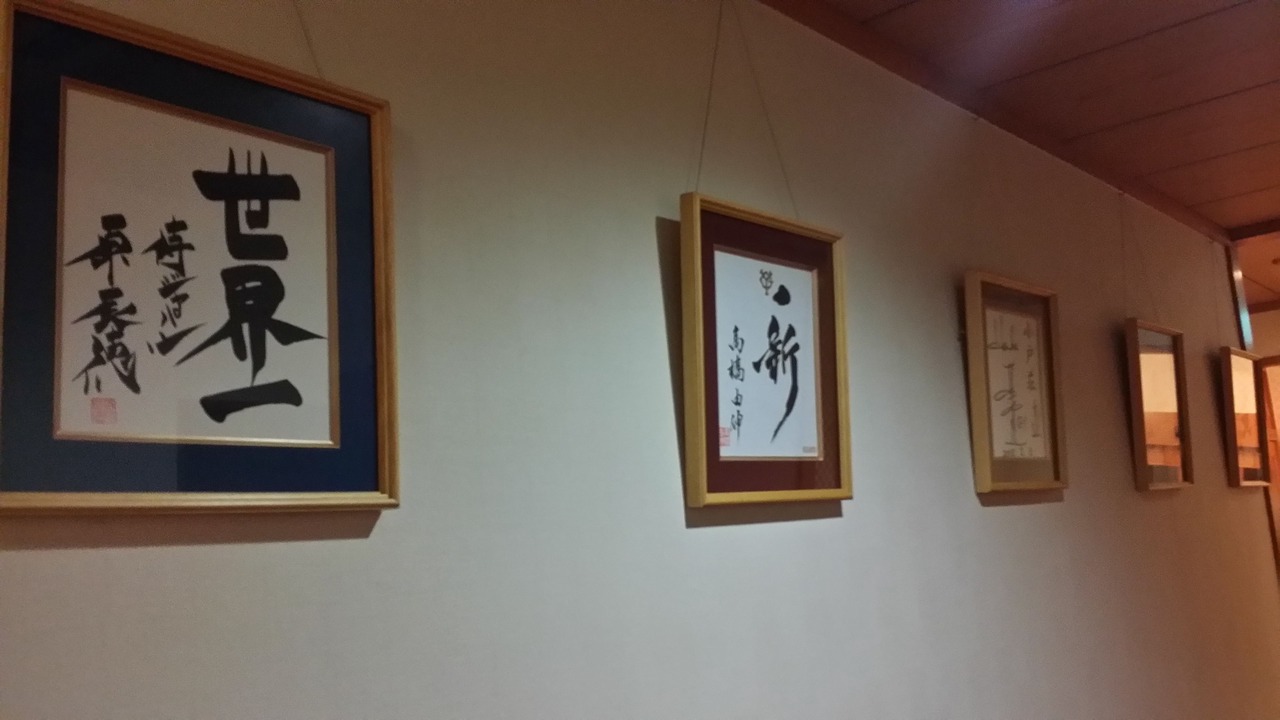 Photo of Others in Miyazaki