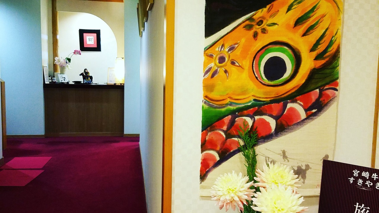 Photo of Others in Miyazaki