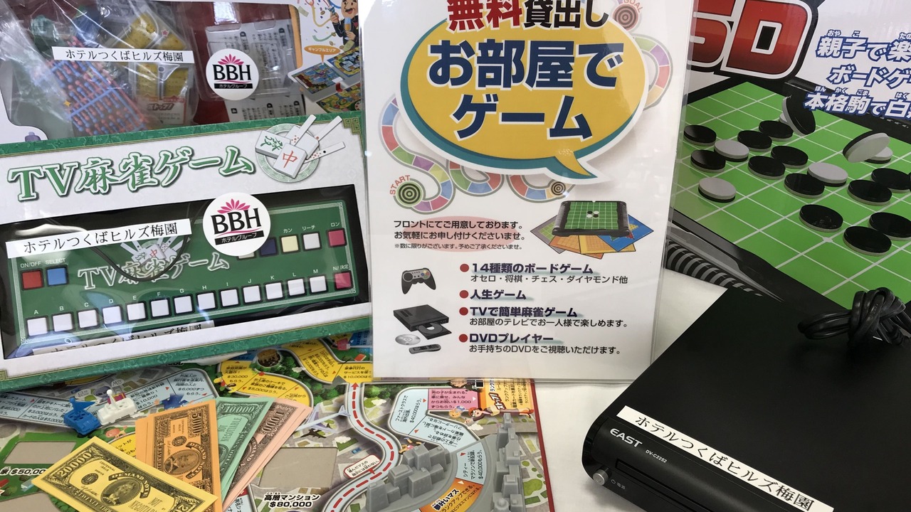 Photo of Others in Tsukuba