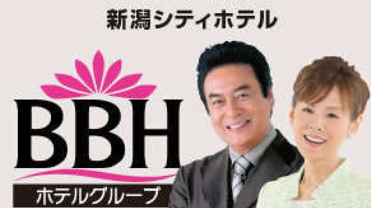 Photo of Outdoor in Chuo Ward