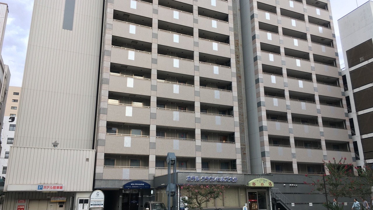 Photo of Outdoor in Miyakomachi