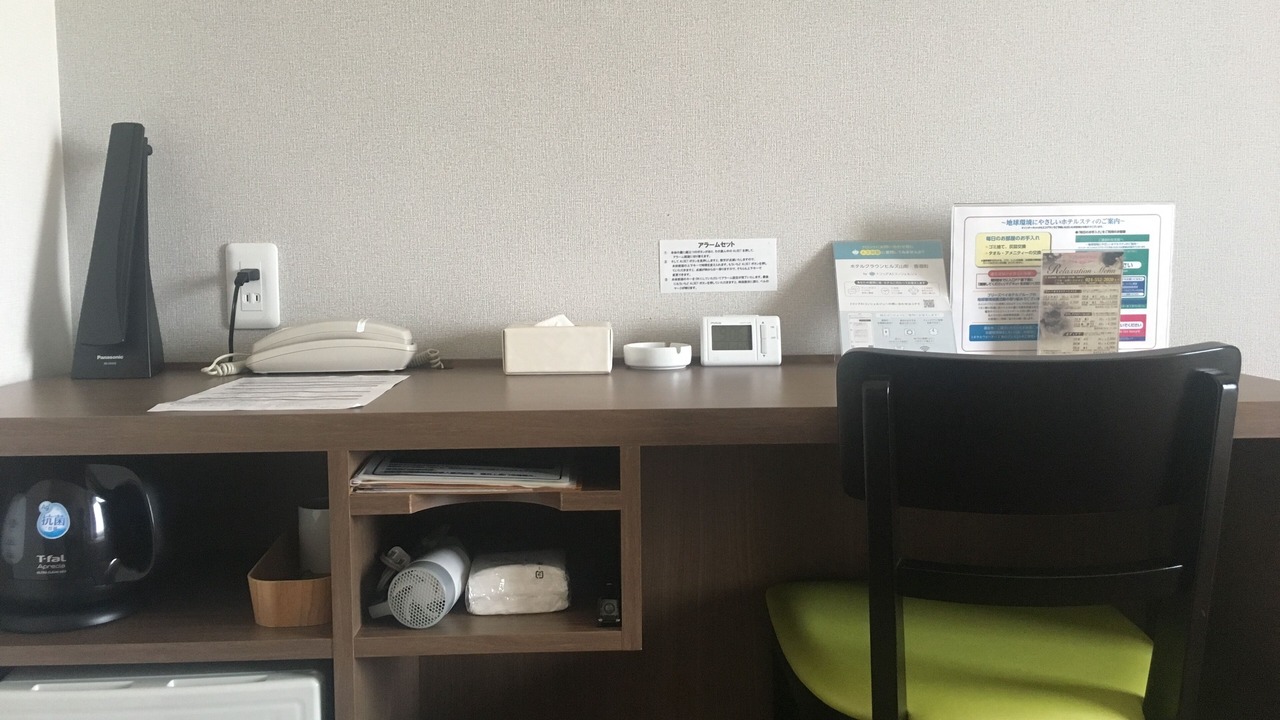 Photo of Bedroom in Yamagata