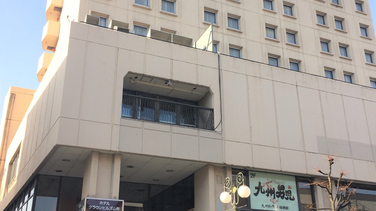 Photo of Outdoor in Yamagata