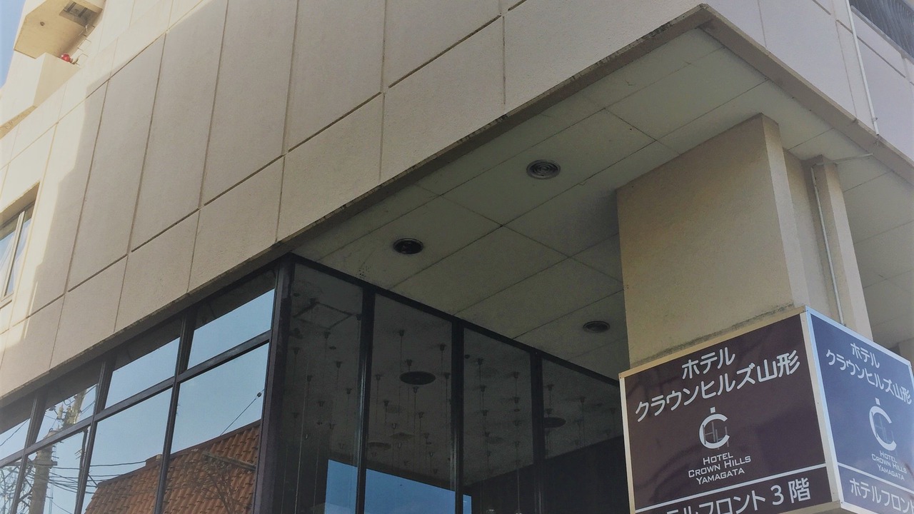 Photo of Outdoor in Yamagata