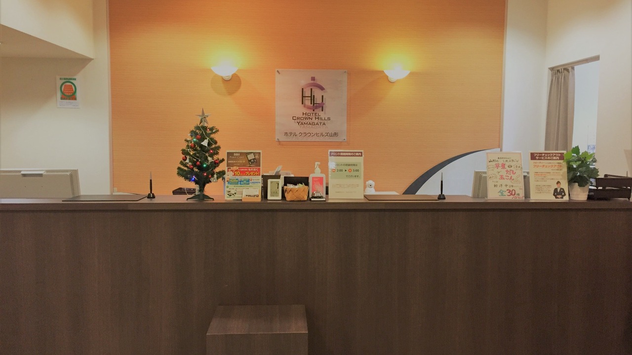 Photo of Others in Yamagata
