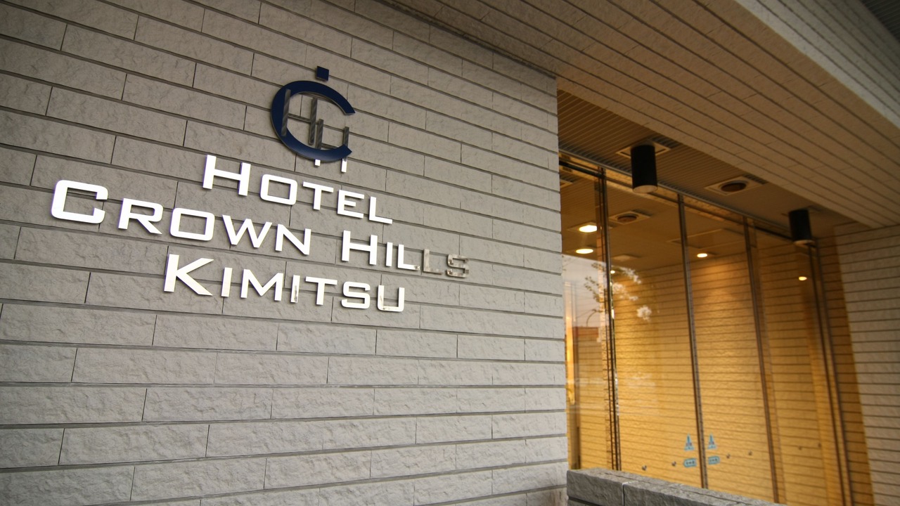 Photo of Outdoor in Kimitsu