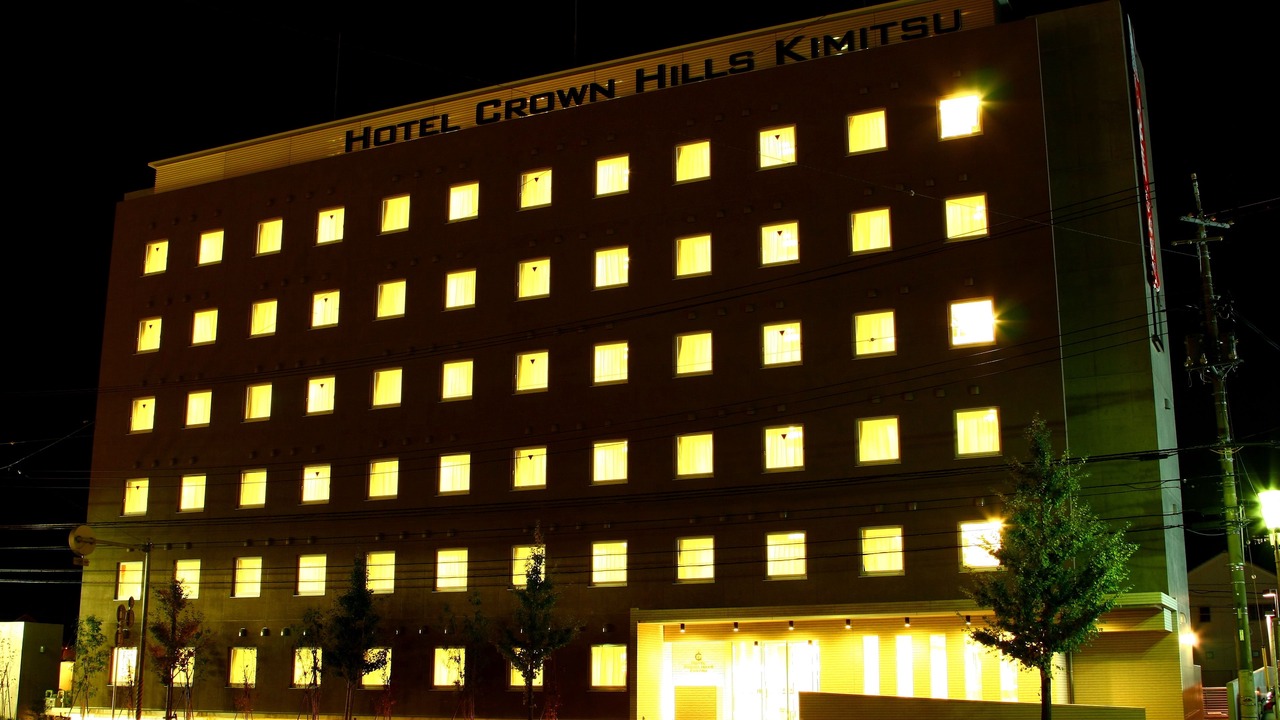 Photo of Outdoor in Kimitsu