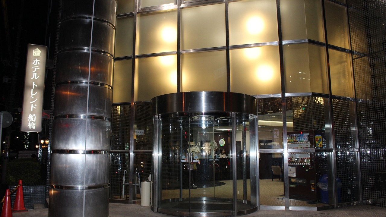 Photo of Outdoor in Funabashi