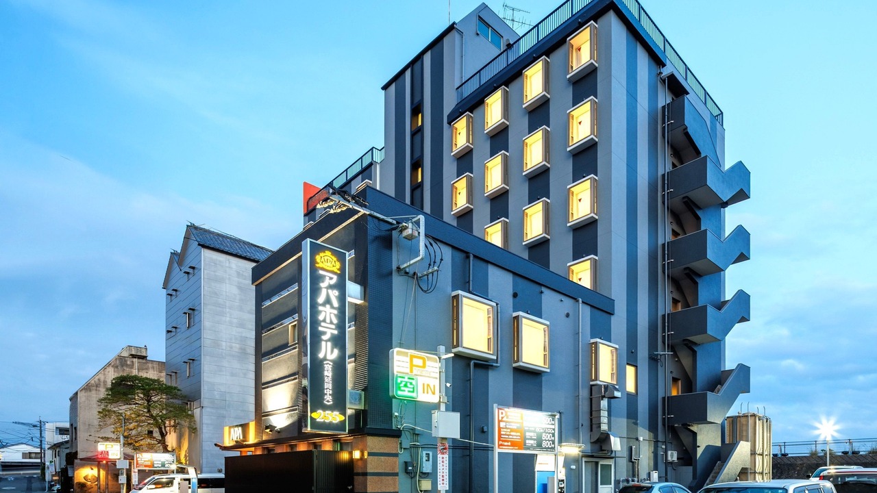 Photo of Outdoor in Nobeoka