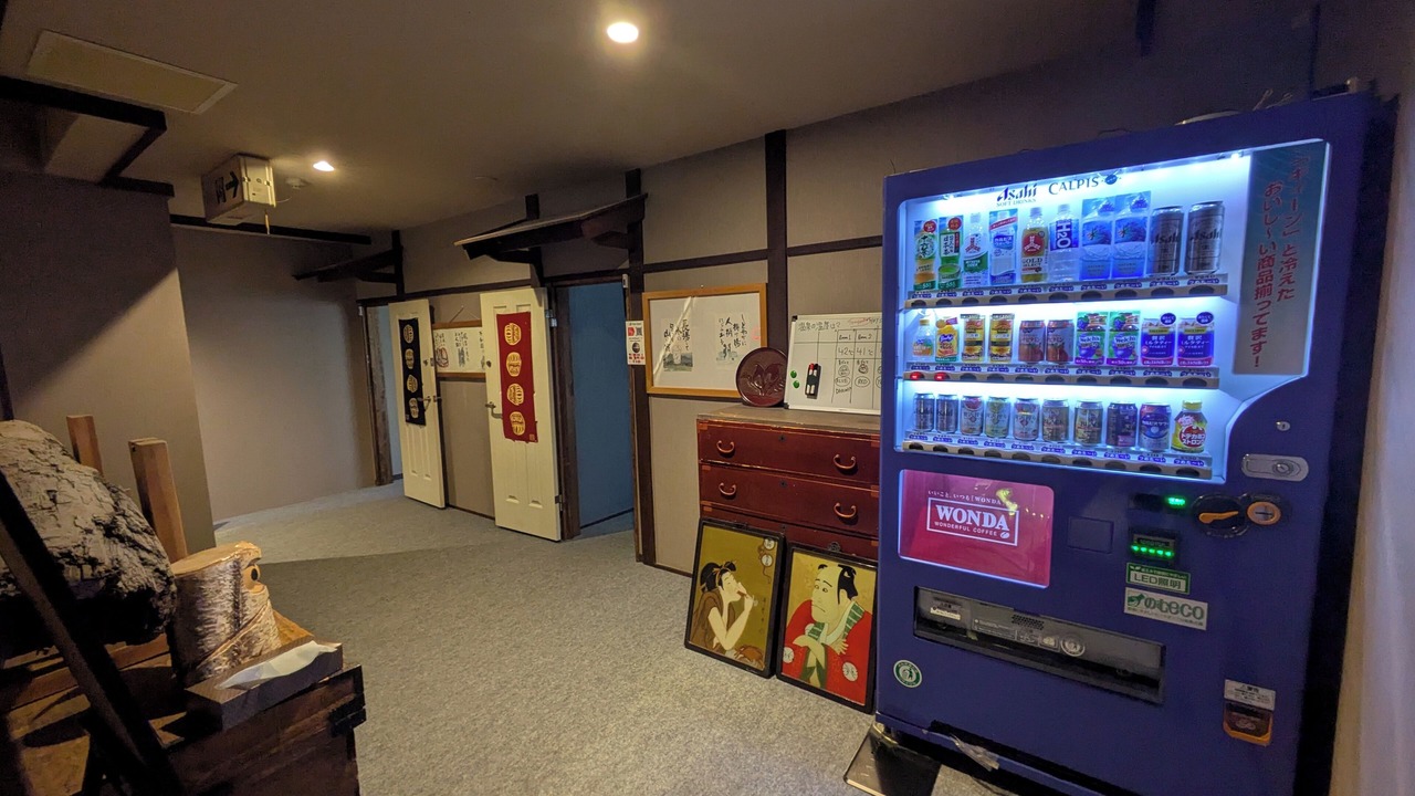 Photo of Others in Kusatsu Onsen